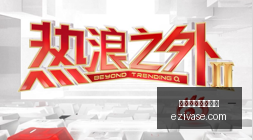 体育品牌赞,助赛事,战队战绩再,赔率变化,盘口走势,庄家心理,买球盘口分析