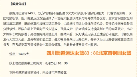 绿军连胜势头强劲，奇才遭遇10连败困境，状元新星表现低迷，老鹰公牛对决波澜不惊